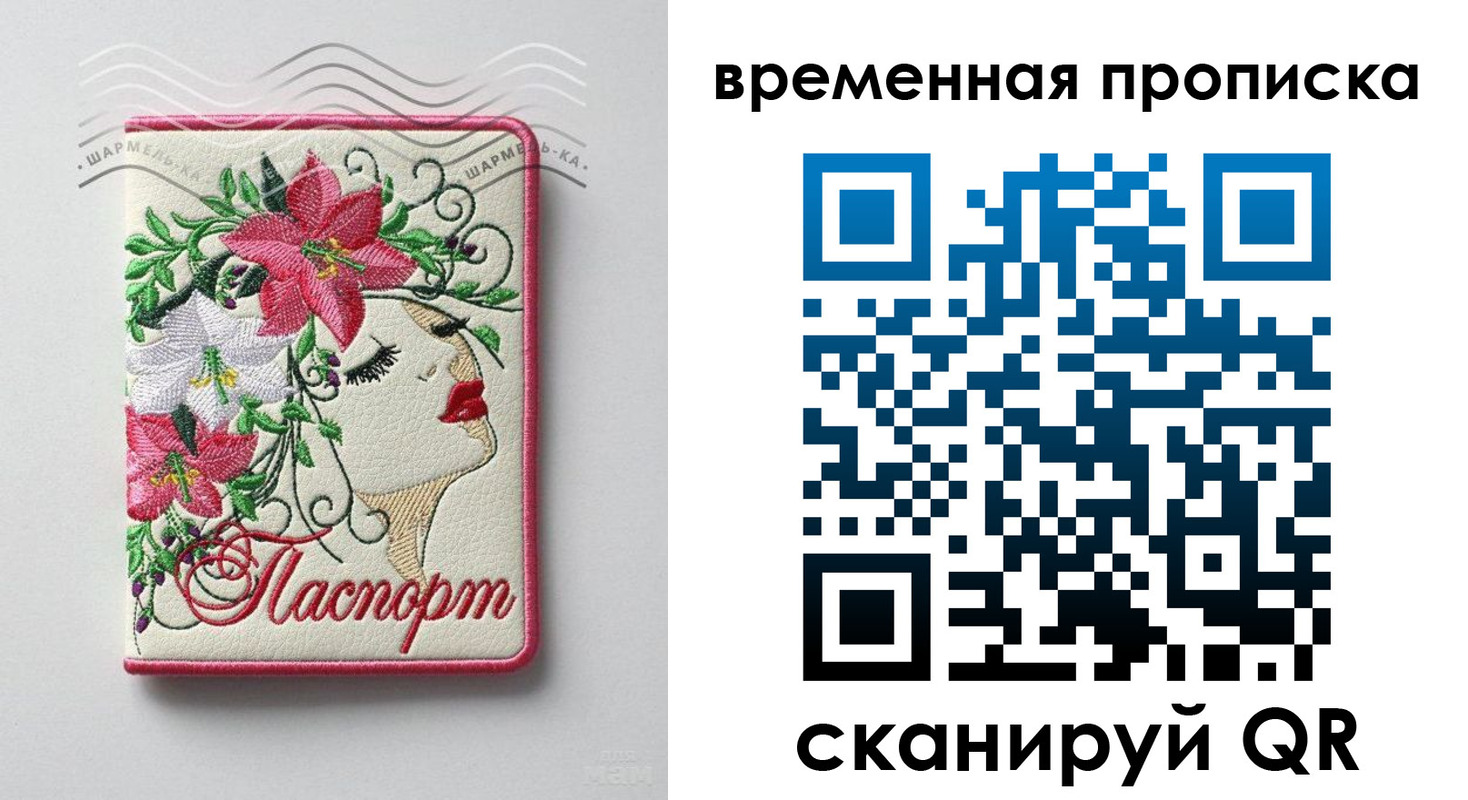 найти адрес прописки в Новоалександровске